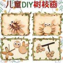 ����DIYԭľ����ȻԭľƬ��֦���ֹ��������ϰ��׃��@ľˇ������