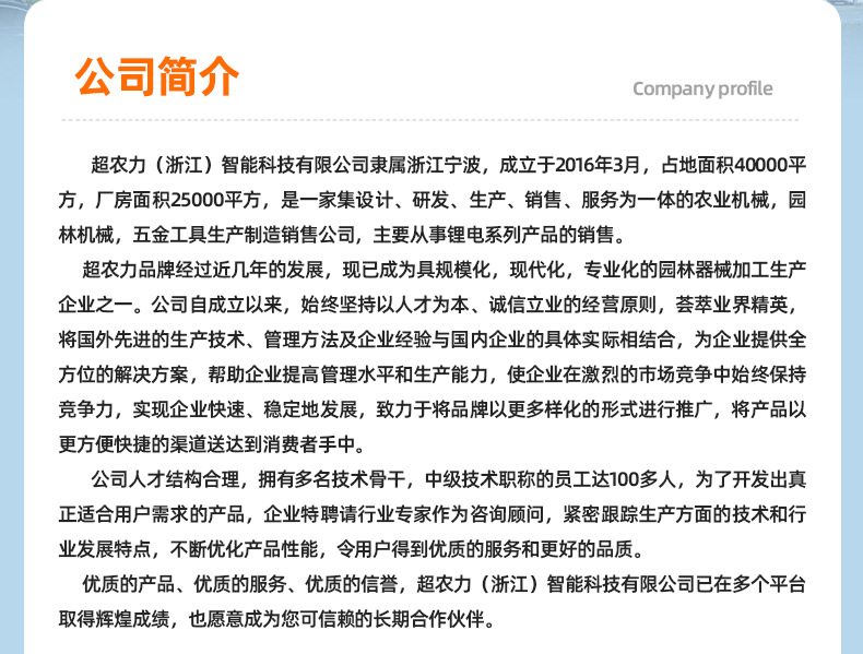 详情模板最终_02