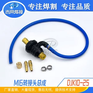 Адаптер Quick Outlet Water Quick Quick Adapter M16.