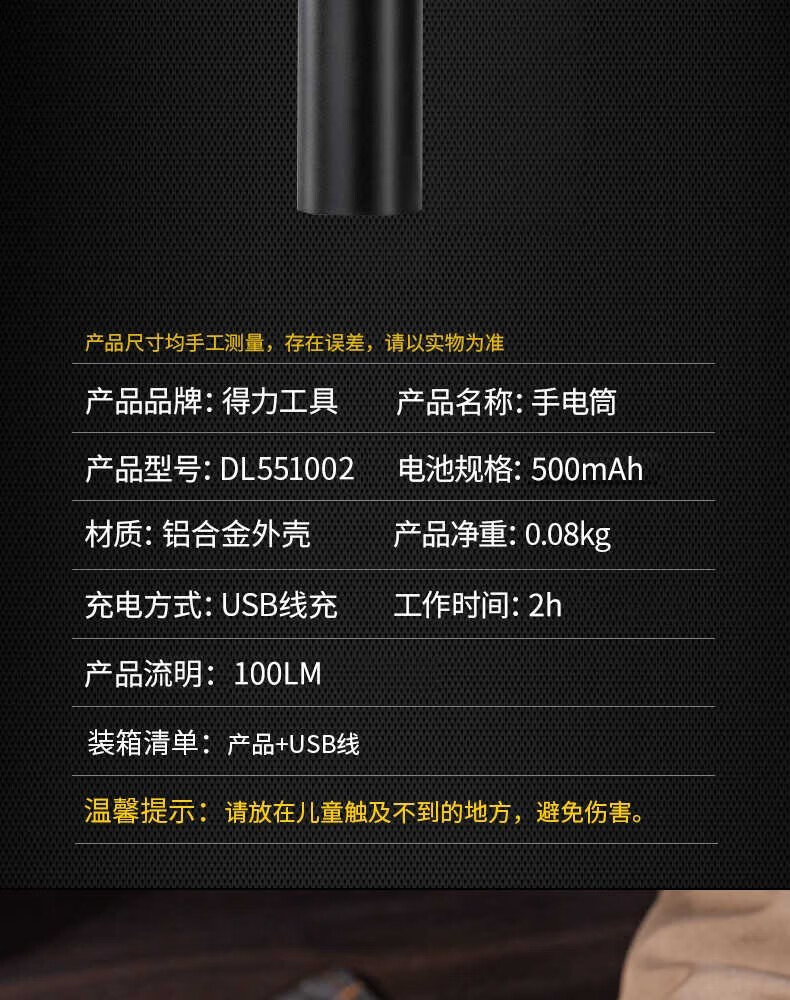 Deli Flashlight with Strong Light, Rechargeable, Outdoor, Ultra-Bright, Long-Range, Small, Mini, Portable Led Light, Multifunctional