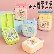 ɐ֙CΑC耳׿ۿͨͨ耳׿ےYƷ