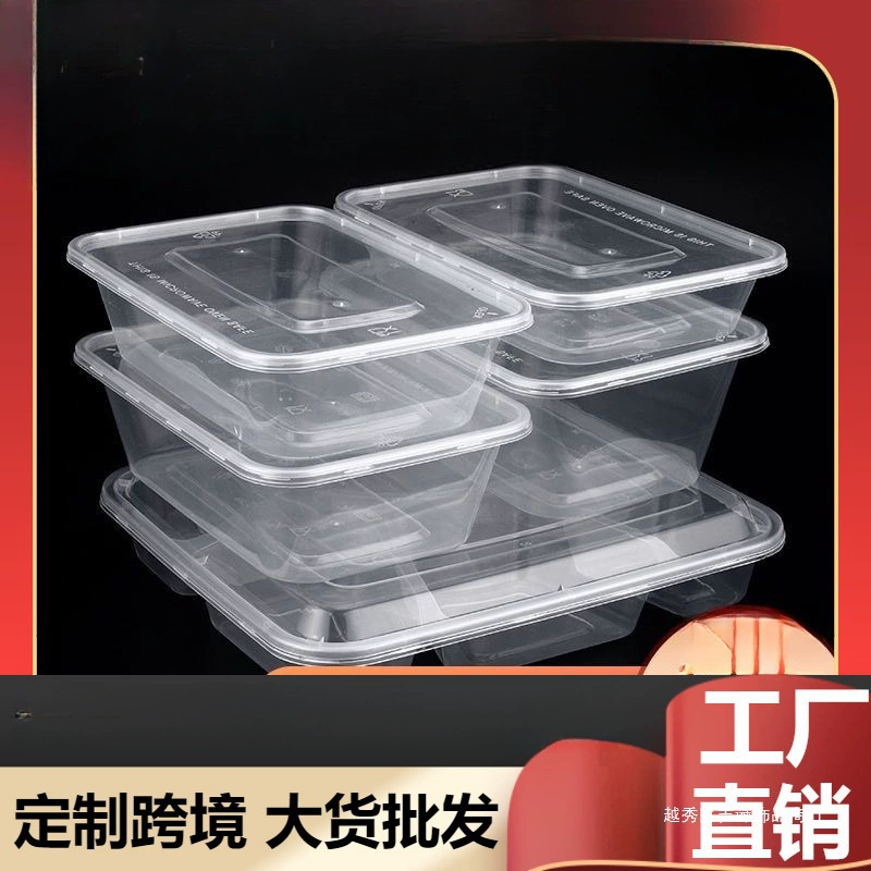 Прямоугольный круглый одноразовый прозрачный ланч-бокс, пластиковая упаковочная коробка, утолщенная коробка для еды на вынос, ланч-бокс для фаст-фуда, контейнер для фруктов
