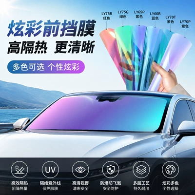 Film in Imperial Purple Ghost, Automotive Film