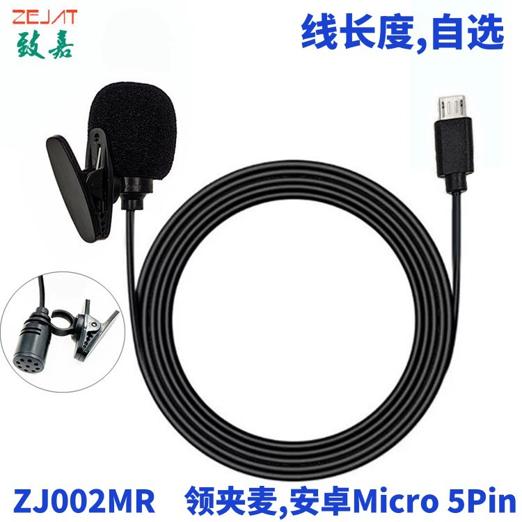 Фабрика оптом Спортивная камера Запись микрофон Открытый Спорт DV камера Воротник Клип микрофон Запись видеоблог