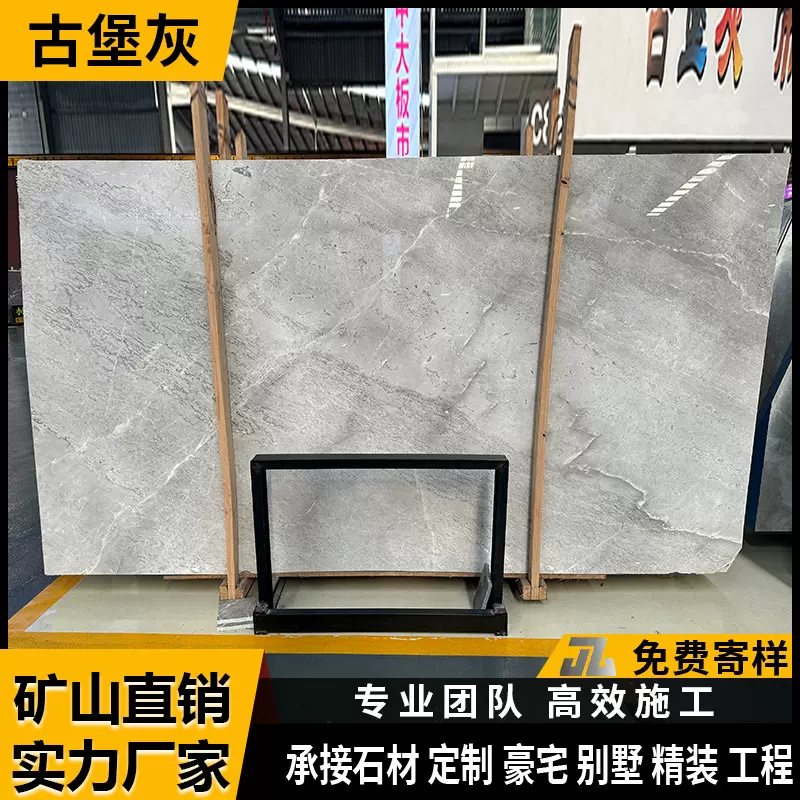 源头厂家天然大理石古堡灰批发加工飘窗台面桌过门槛别墅岛台玄关