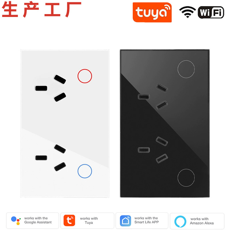 涂鸦智能澳规WiFi款插座计电量玻璃面板支持远程控制SAA认证
