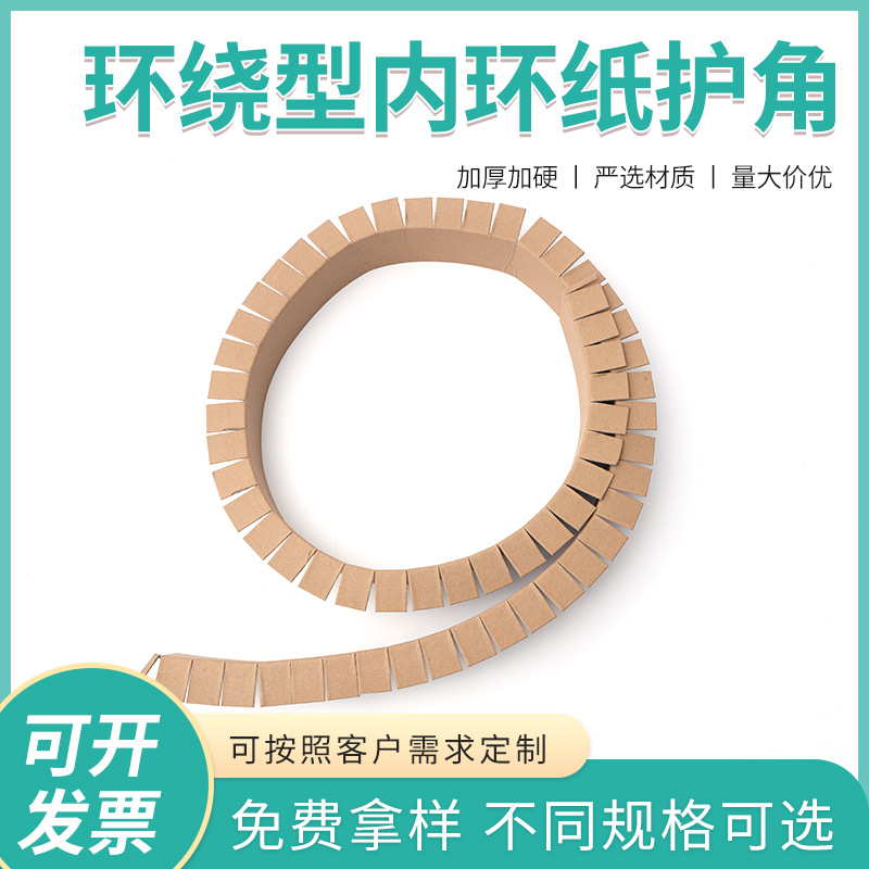 ΰװֽOͼӹ̷ײԲλڻֽǹӦ