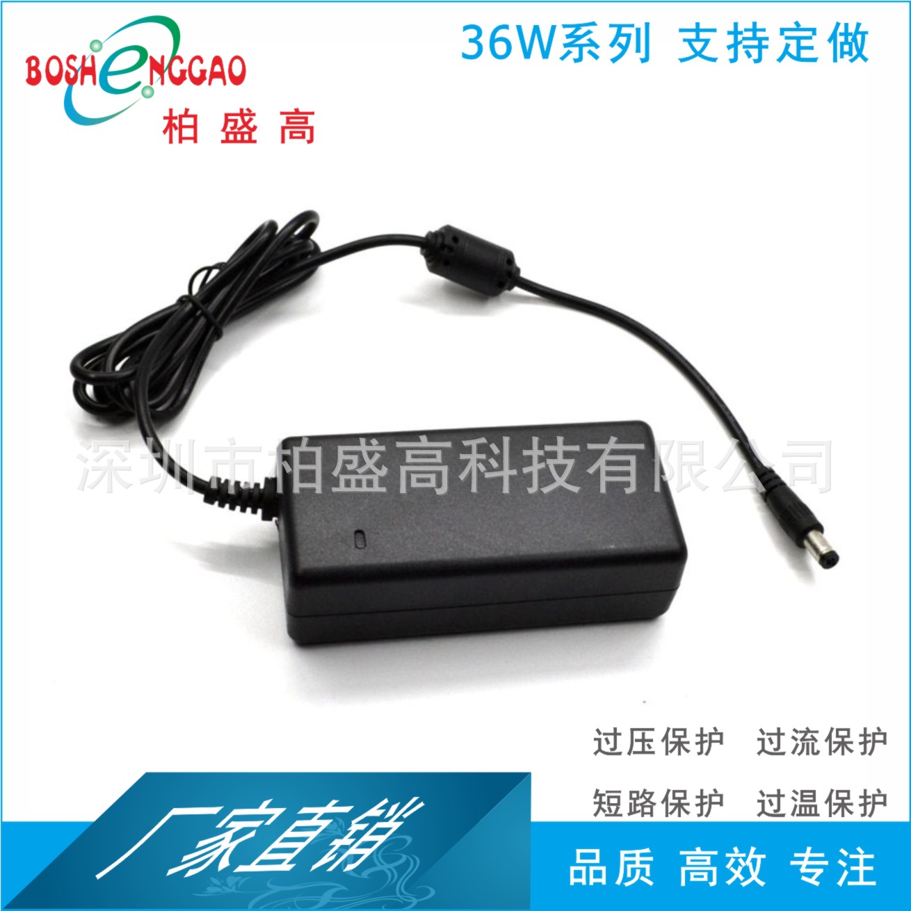 韩国KC认证24V1.5A美甲灯 净水器增压泵 打印机LED照明电源适配器