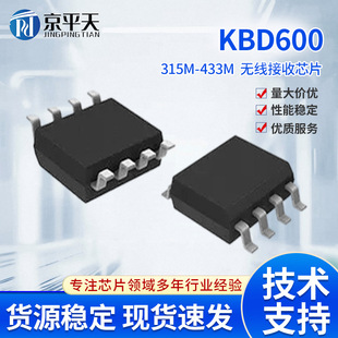 WS480�o������оƬWL700���`���ȵ͹������l��������433�l��