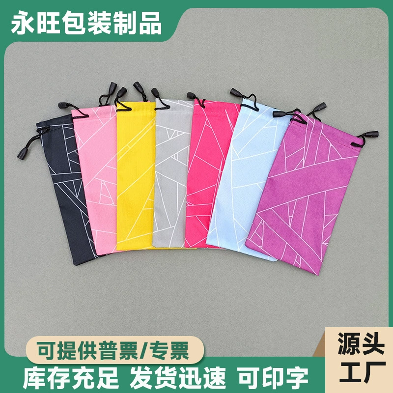 Модные солнцезащитные очки тканевый мешок печать очки сумка для хранения тонкое волокно полиэстер шнурок сумка Ткань очки сумка