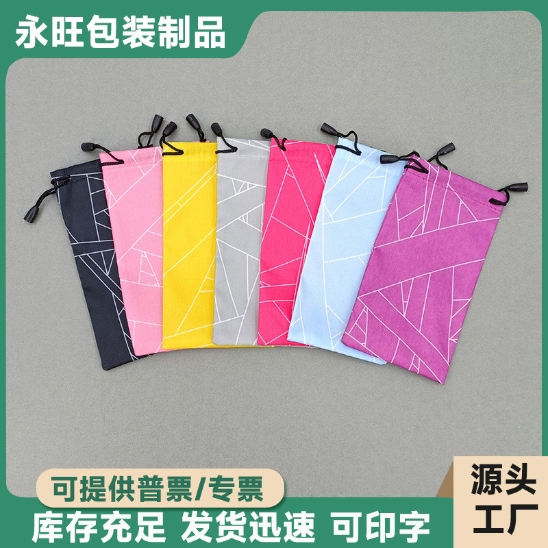 Fashion Sunglasses cloth bag printing glasses storage bag fine fiber polyester drawstring drawstring bag fabric glasses bag