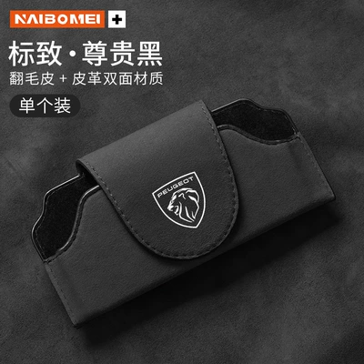Car Glasses Clip/Bill Clip – Decorative Supplies - peugeot-new-standard-suede-premium-black-large-glasses-case-single-pack