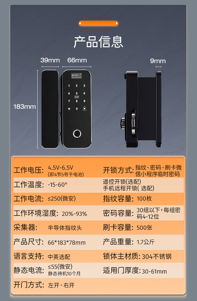 详情_17
