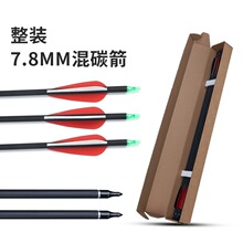 �羳�����ͺϹ���֧7.8mm���C����̼�������b�z���ʸ����֧
