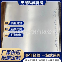 �������GH4169N07718懻��ߜغϽ��Inconel718�͸��gʯ�ͻ�����