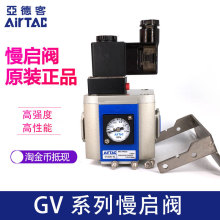 AirTACԭ�b���¿� �����y GV200/GV300/GV400-06/08/10/15-F1-A/B
