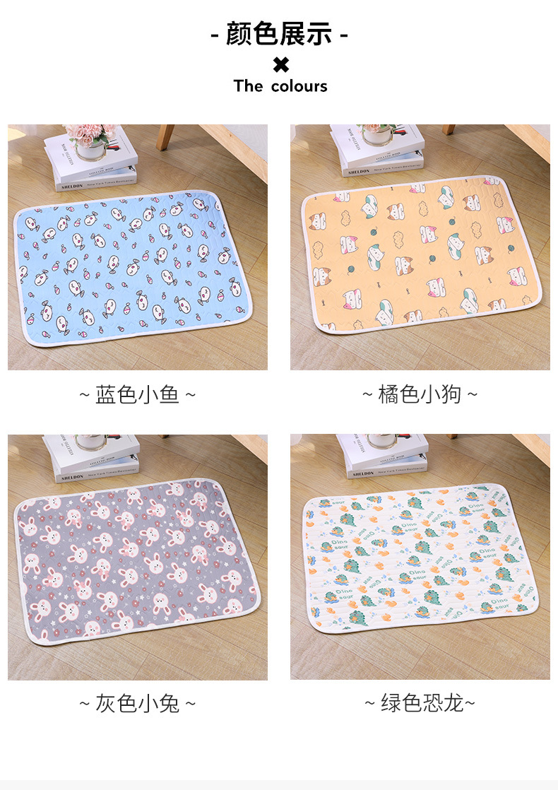 1-8狗垫子_12