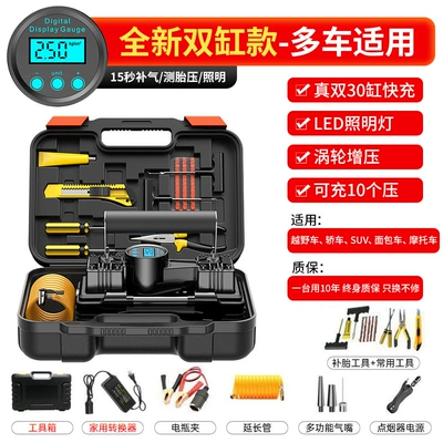 Hava nasosu, Pump, Dual-Cylinder, High-Pressure, Portable - dual-purpose-for-home-and-car-german-engineered-dual-cylinder-pure-copper-motor-with-digital-display-newly-upgraded-automatic-shut-off-includes-toolbox