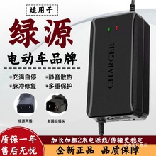 �GԴ늄�܇�m�ó����48V12AH60V20AH72�GԴ���˹����U���ԭ�b