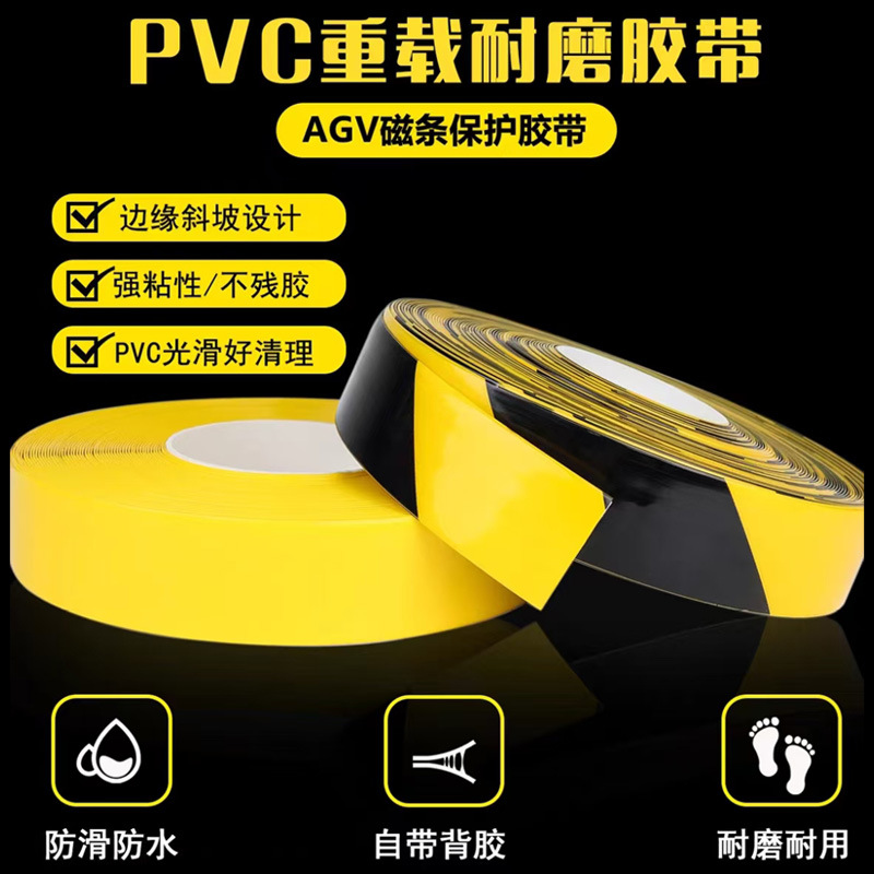 espesado nano geoglue resistente al desgaste agv cinta adhesiva de protección de banda magnética garaje anti-compresión superpvc cinta adhesiva de posicionamiento amarillo