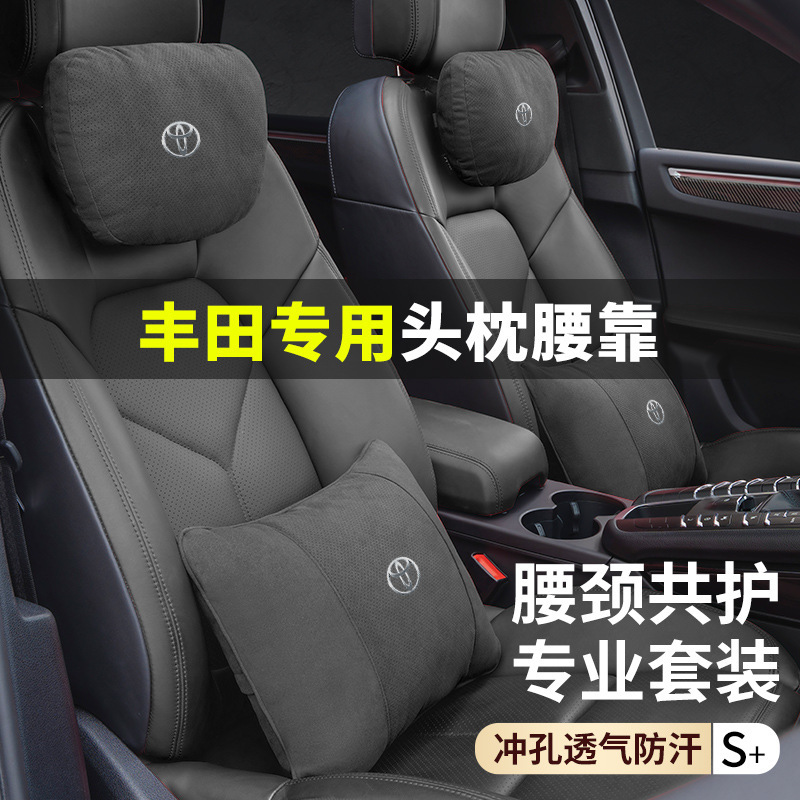 (2개) HONDA PLANTRONICS CIVIC CRV HAOYING CROWN ROAD ACCORD XRV ODYSSEY 자동차 머리 받침 목 베개 허리 쿠션에 적합