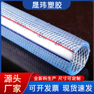 PVC�����w�Sܛ�� ����ϴ܇ˮ�ܻ��@�˵�ݔˮ�� �ļ�pvc���r�I���