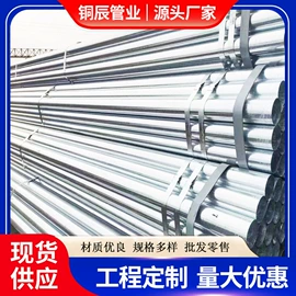 镀锌管;螺旋管;角钢