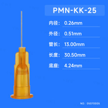 ��ɫ��������c�z��^  PMN-KK-25