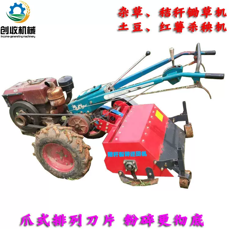 手扶拖拉机挂式薯类杀秧机土豆收获机花生红薯收割机地下药材收获
