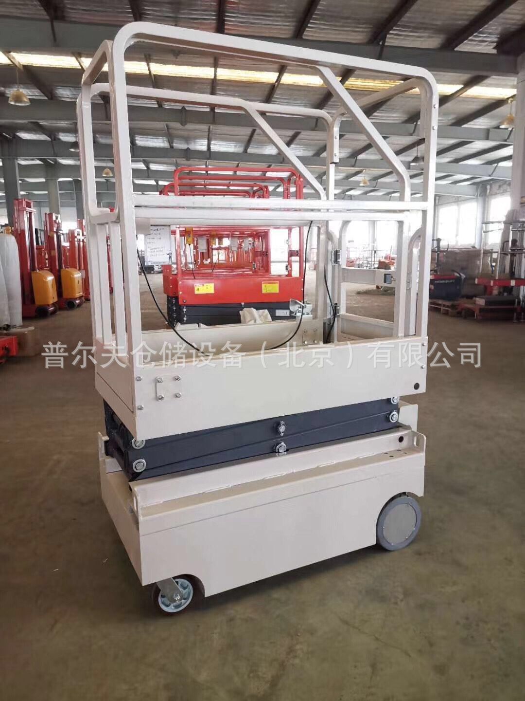 迷你自行式高空作业登高车3.9米剪叉升降机全电动自行走升降平台