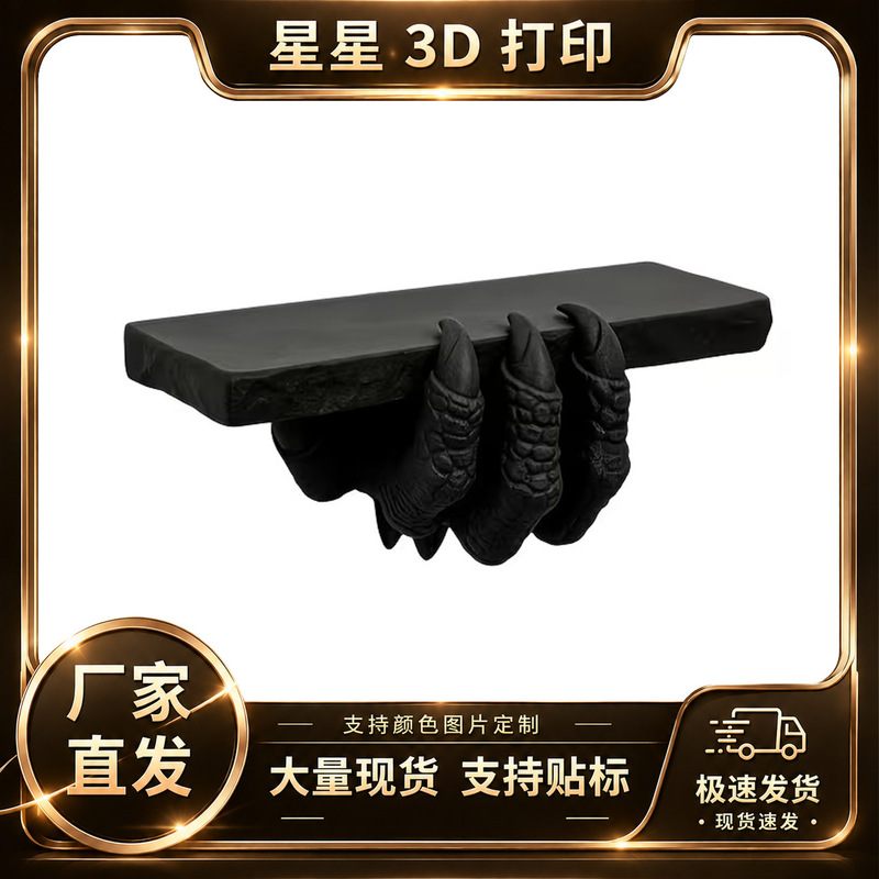 Cross-border bestseller: 3D-printed cool dragon claw floating wall-mounted gothic-style figurine, aromatherapy storage rack decoration Cross-border bestseller: 3D-printed cool dragon claw floating wall-mounted gothic-style figurine, aromatherapy storage rack decoration
