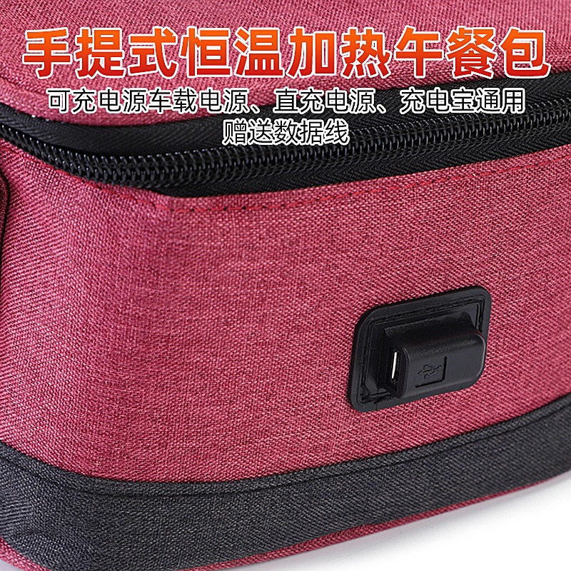 Bolsa térmica USB, bolsa aislada, bolsa térmica para el almuerzo con temperatura constante para montar en el coche, caja térmica eléctrica portátil, lonchera térmica para picnic