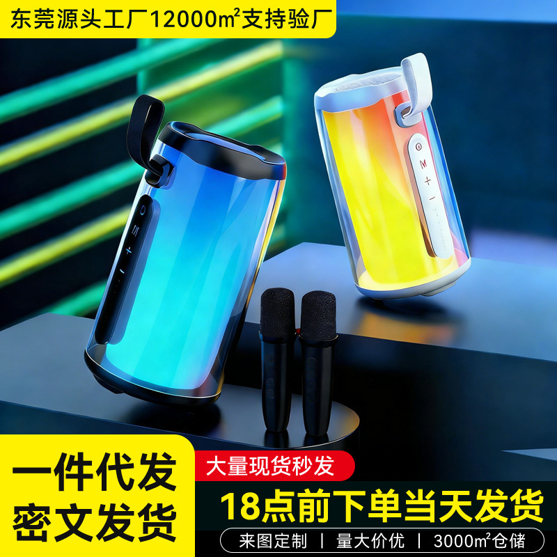 Outdoor Bluetooth Speaker Dolby Panoramic Sound Built-In Sound Card All-In-One Long Battery Life High Volume Atmosphere Bluetooth Speaker