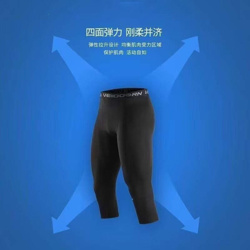 Basketball compression tights, high elasticity, quick-dry, for fitness training, sports base layer, unisex, American style Basketball compression tights, high elasticity, quick-dry, for fitness training, sports base layer, unisex, American style