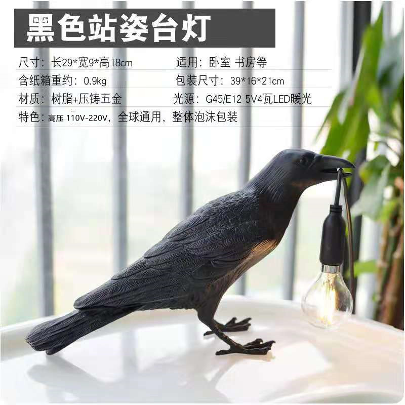 블랙 스탠딩 스타일