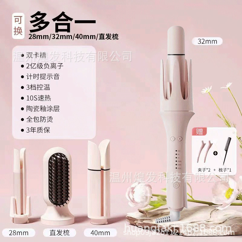 Automatic Multi-Head Hair Curler, Fully Automatic Cold Curling & Straightening, 13/28/32/40 mm