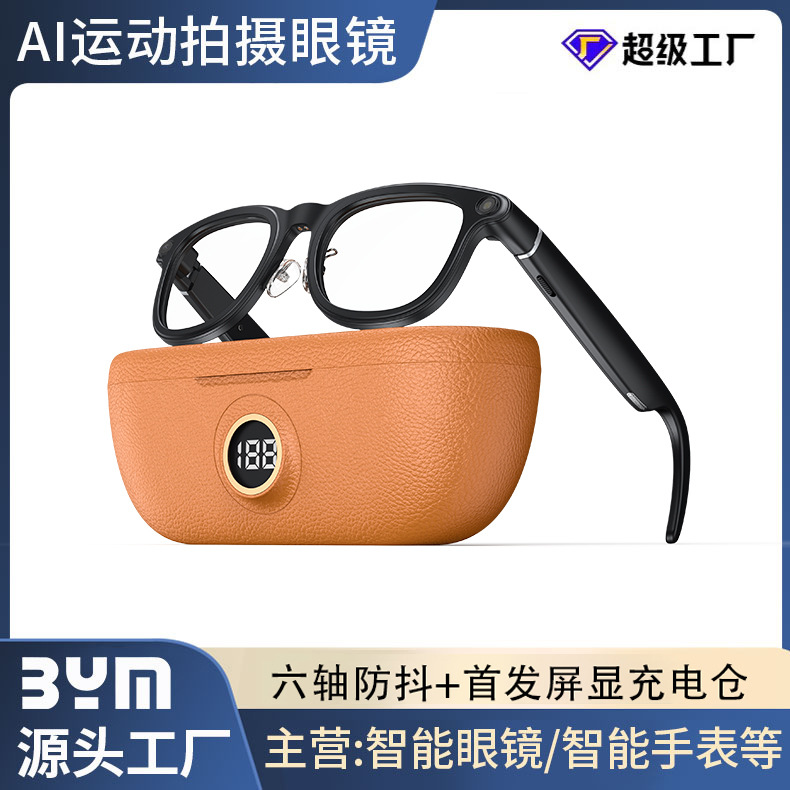 X01 Ultra 黑科技800w像素智能眼镜可反向充电仓wifi看图识物翻译