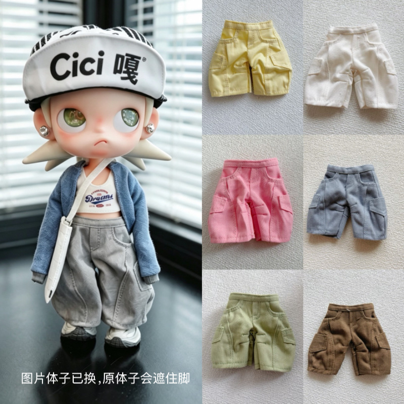 Cool and Stylish Sister Zsiga 1/8 Doll Clothes Casual Fashion Forest Style Scimitar Pants Cute Cartoon Doll Dress-Up Clothes Cool and Stylish Sister Zsiga 1/8 Doll Clothes Casual Fashion Forest Style Scimitar Pants Cute Cartoon Doll Dress-Up Clothes