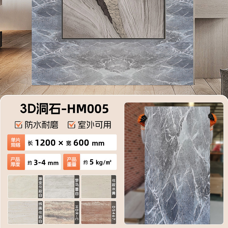 Римский травертин HM005 длина 120см*ширина 60см