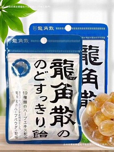 �ձ�ԭ�b�M������ɢ�������w���Ƿ�ĩ�������b�{ݮ���ɺ�Ƭ����ζ