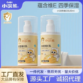 宝宝洗浴护肤;婴幼驱蚊;婴儿牙刷牙膏