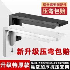 三角ブラケット壁掛け棚支持架壁面耐荷重ブラケットステンレス固定具角鉄補強厚型