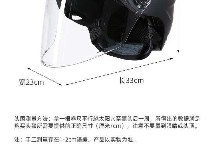 Eternal Flagship 3C Certified Helmet for Summer, Women's Electric Bike, Men's Sun Protection Motorcycle, New Four-Season Safety Half Helmet