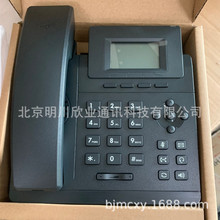 网络ip电话机SIP-T19/T19PE2T21E2/T21PE2 SIP-T23G SIP-T42S有