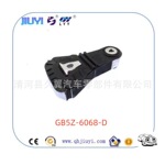 厂家直供GB5Z-6068-D适用于福特