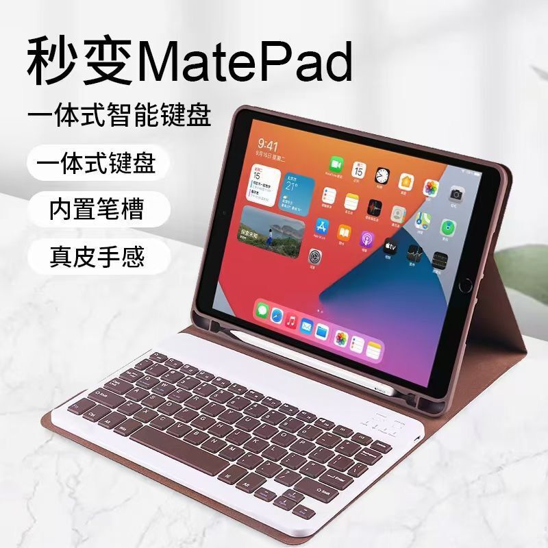 Applicable to Apple Bluetooth keyboard pro11-inch protective case 10.2/10.9/10.5-inch 9.7 version 12.9 with Pen slot