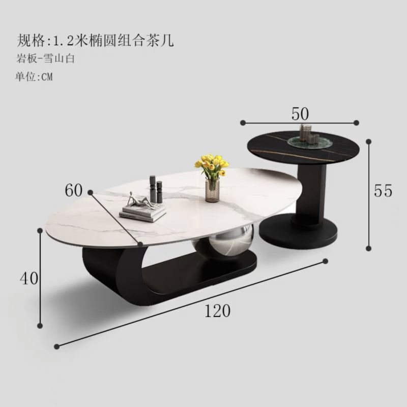 岩板椭圆形茶几轻奢现代客厅家用极简小户型新款创意网红茶几桌子|undefined
