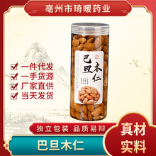 �͵�ľ�����ʱ����ʺ�����250g+�F؛ԭζ��������������250g���b