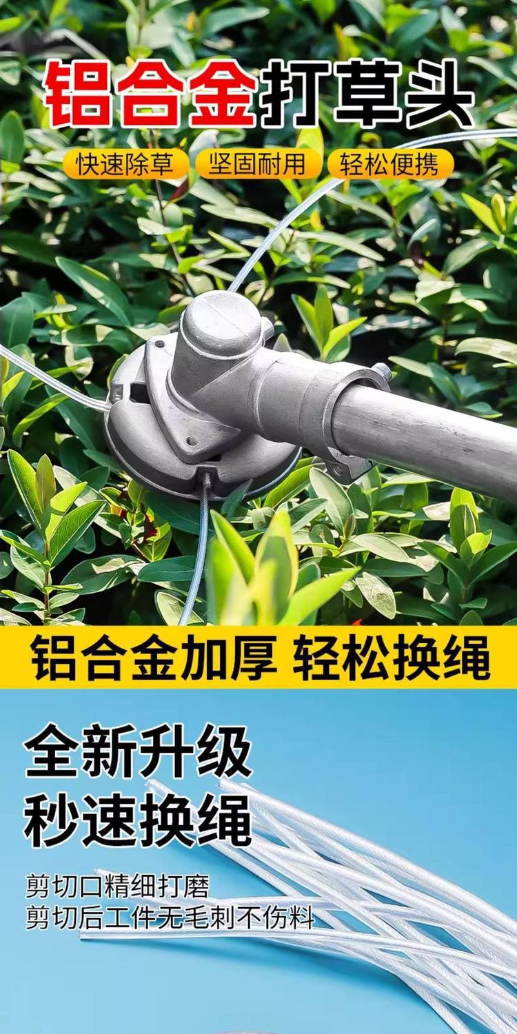 Cross-Border Thickened Aluminum Disc, Aluminum Alloy Grass Cutting Head, Grass Cutting Disc, Garden Tool Accessories, Chainsaw Type Grass Cutter, in Stock