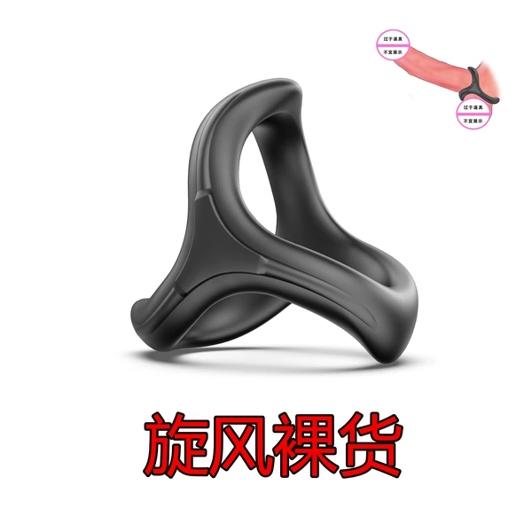 Tornado black nude goods